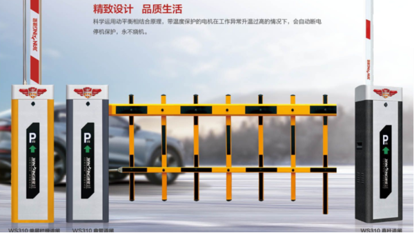 科學(xué)防控—利器推薦！